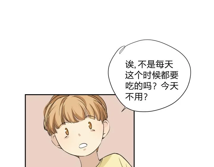 12 这个吻，意义不明 第28页