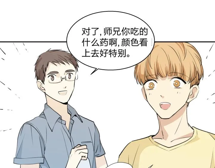 12 这个吻，意义不明 第31页