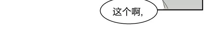 12 这个吻，意义不明 第34页