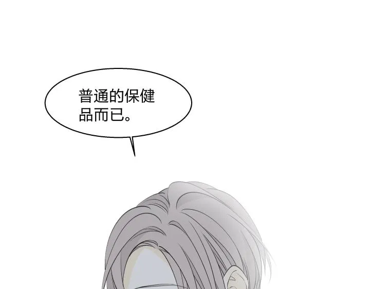 12 这个吻，意义不明 第35页