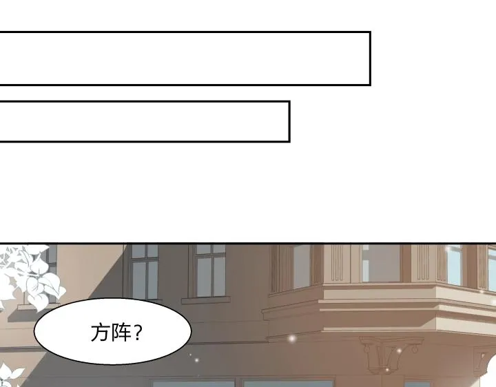 12 这个吻，意义不明 第38页