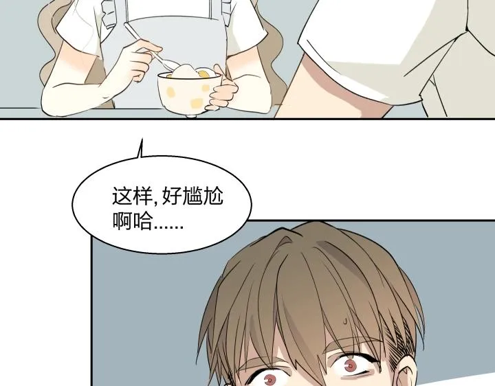 12 这个吻，意义不明 第42页