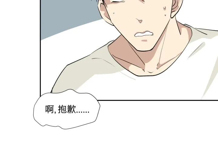 12 这个吻，意义不明 第43页