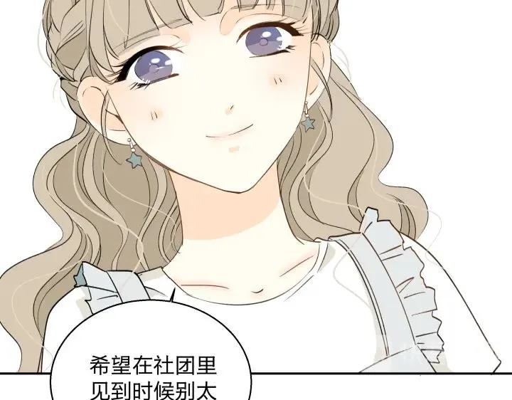 12 这个吻，意义不明 第45页