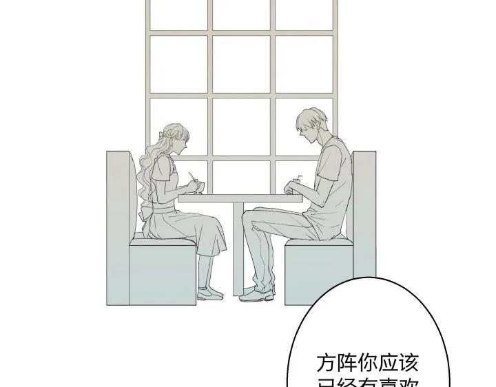 12 这个吻，意义不明 第49页