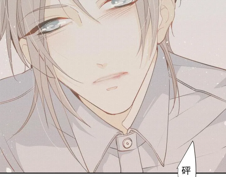 12 这个吻，意义不明 第54页