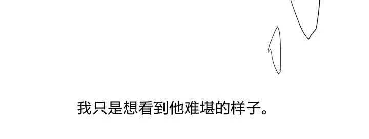 12 这个吻，意义不明 第55页