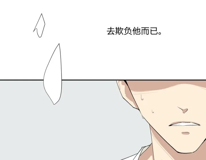 12 这个吻，意义不明 第56页