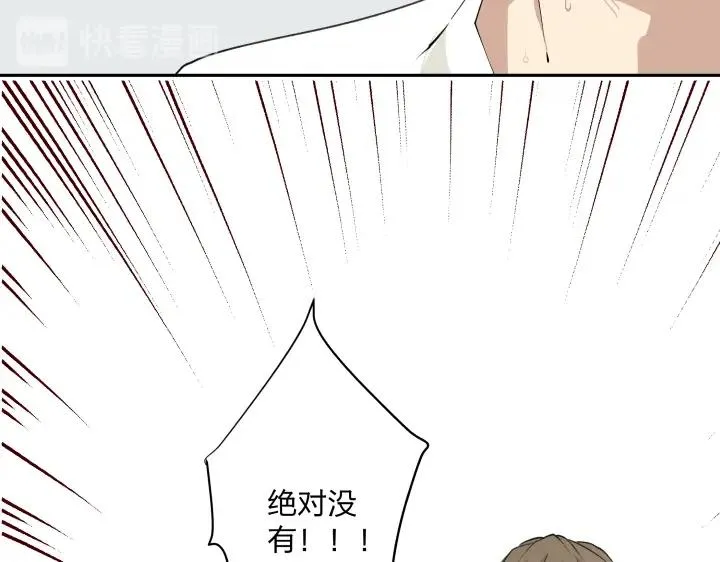 12 这个吻，意义不明 第57页