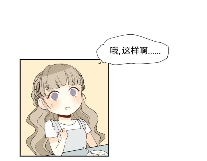12 这个吻，意义不明 第60页