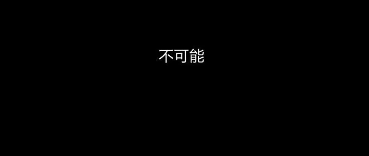 12 这个吻，意义不明 第63页