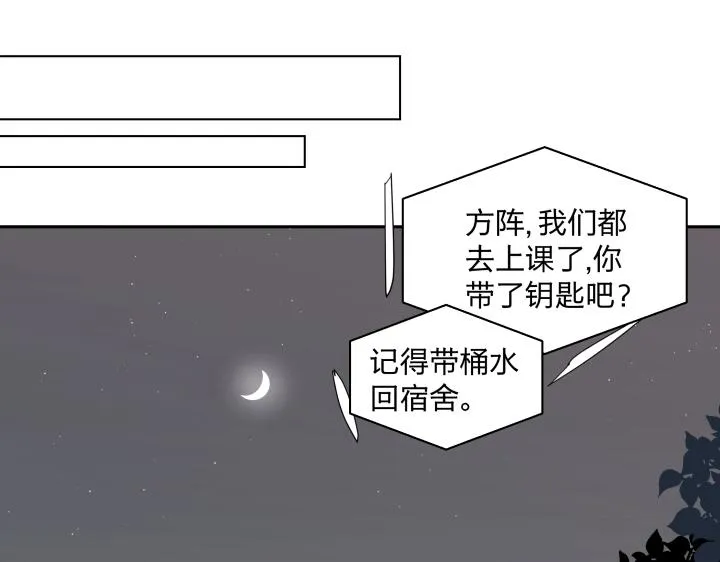 12 这个吻，意义不明 第64页