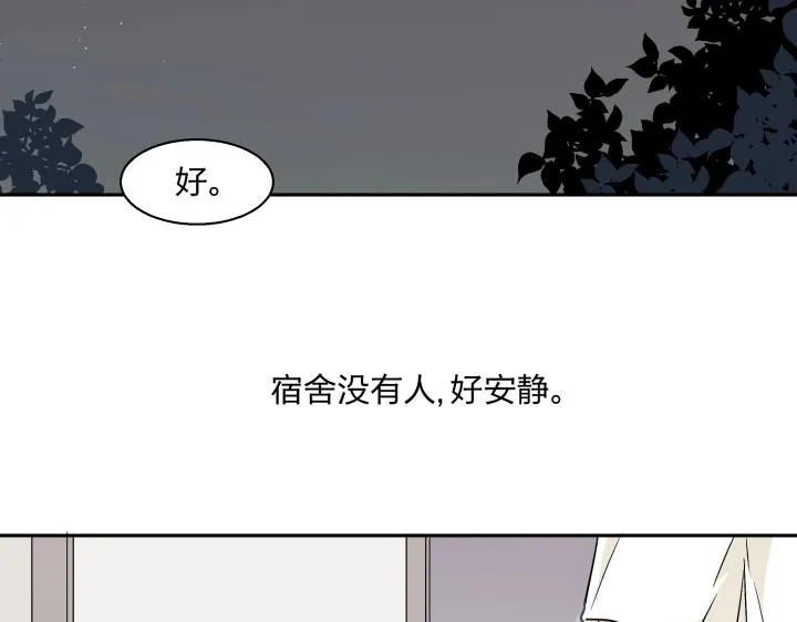 12 这个吻，意义不明 第65页