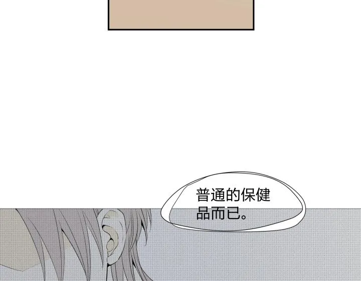12 这个吻，意义不明 第72页