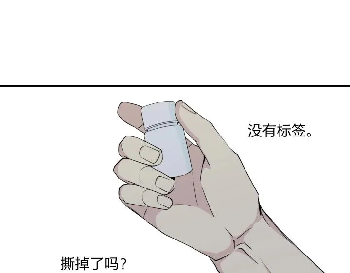 13 药不对症 第1页