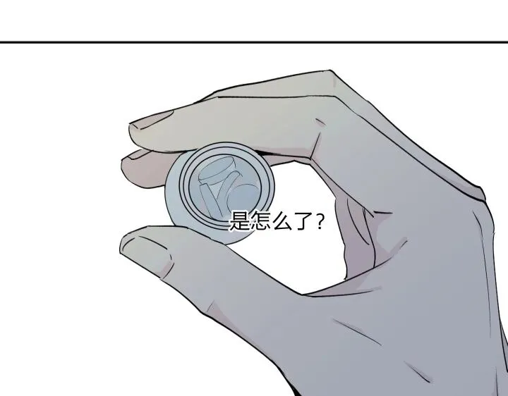 13 药不对症 第4页