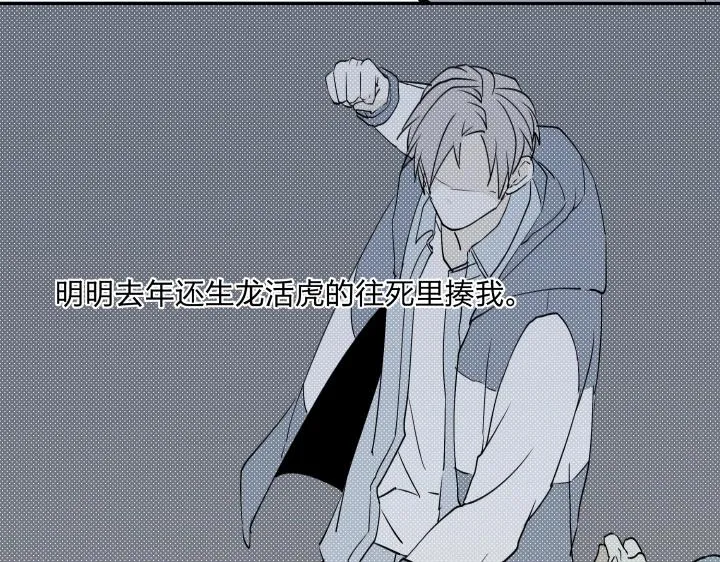 13 药不对症 第5页
