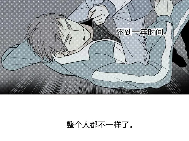 13 药不对症 第6页