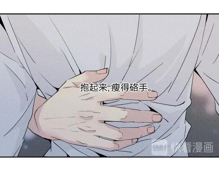 13 药不对症 第7页
