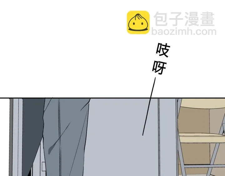 13 药不对症 第10页