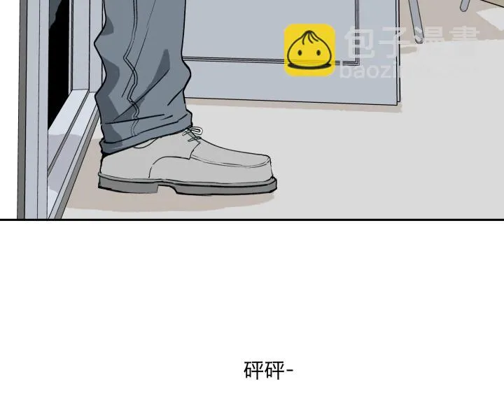 13 药不对症 第11页