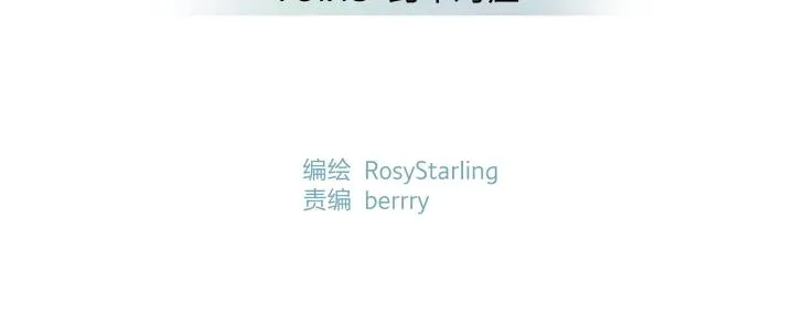 13 药不对症 第19页