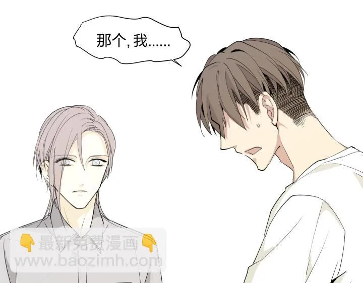 13 药不对症 第23页