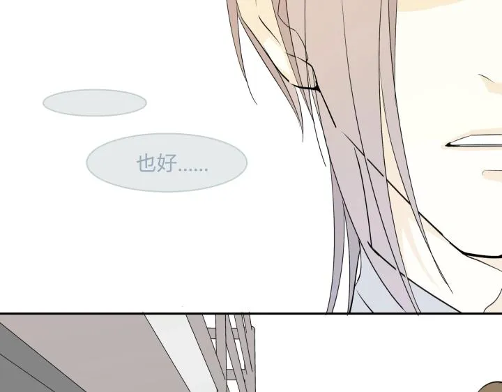 13 药不对症 第25页