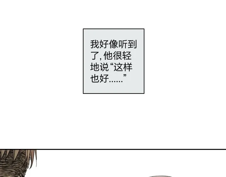 13 药不对症 第28页