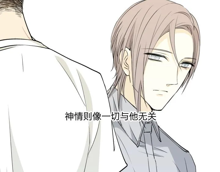 13 药不对症 第29页
