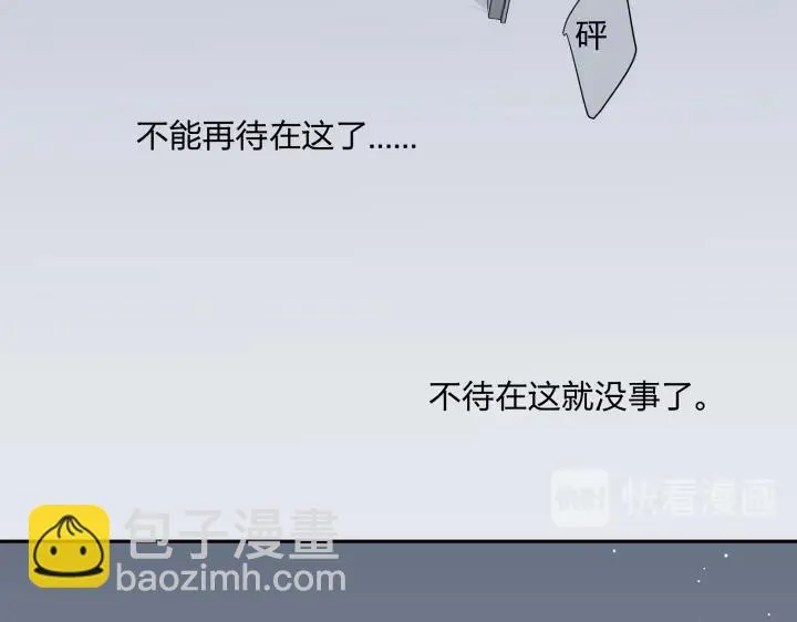 13 药不对症 第36页