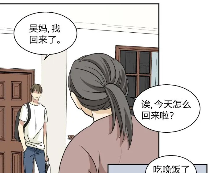 13 药不对症 第39页