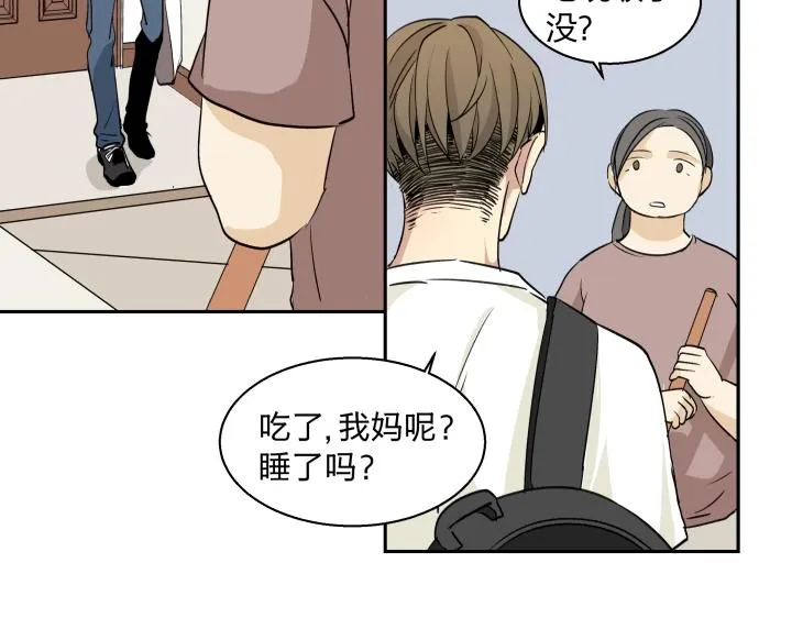 13 药不对症 第40页