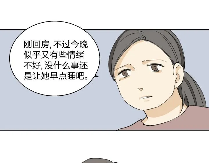 13 药不对症 第42页