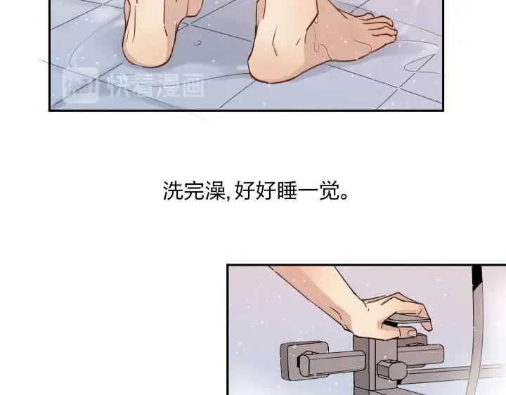 13 药不对症 第46页