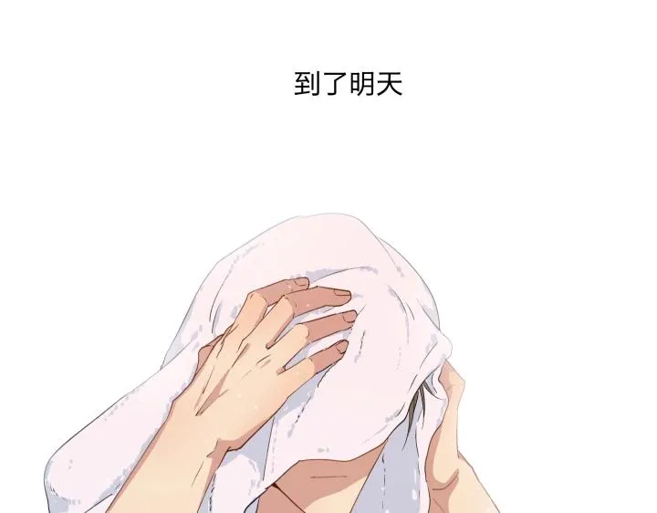 13 药不对症 第48页