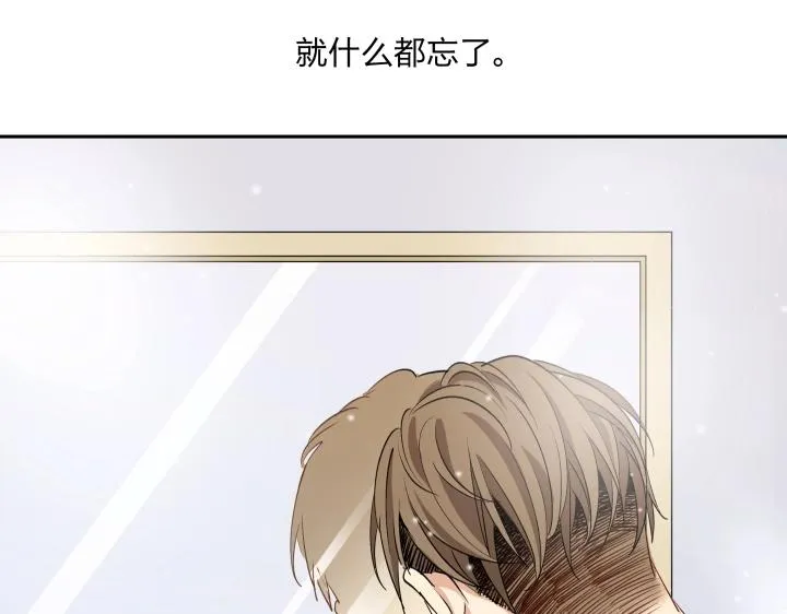 13 药不对症 第51页
