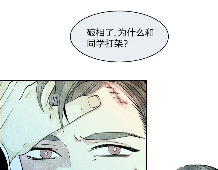 13 药不对症 第56页