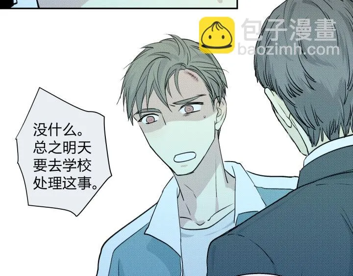 13 药不对症 第57页