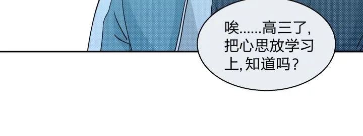 13 药不对症 第58页