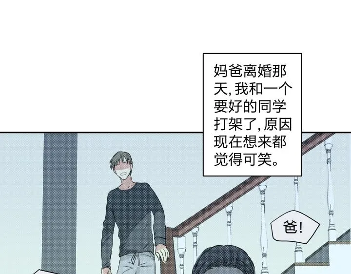 13 药不对症 第59页