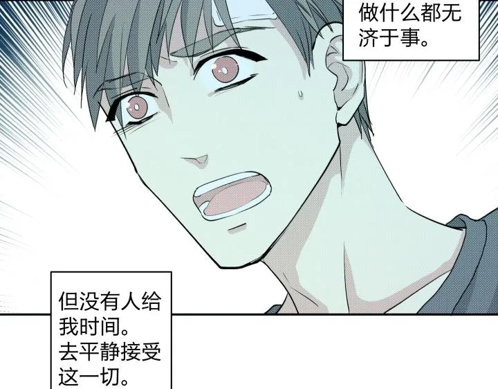 13 药不对症 第61页