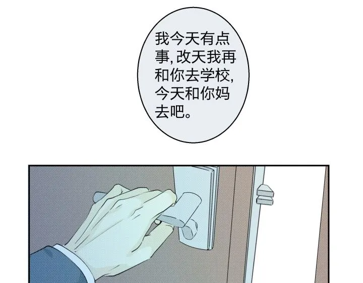 13 药不对症 第63页