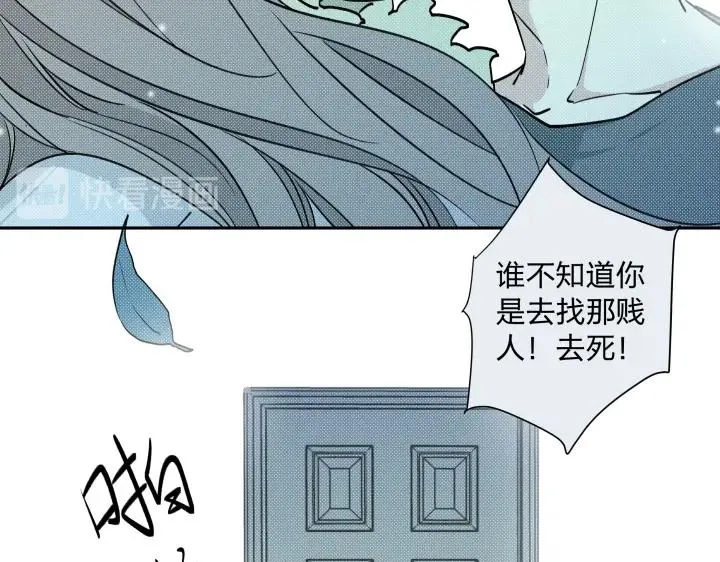 13 药不对症 第69页