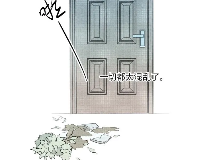 13 药不对症 第70页