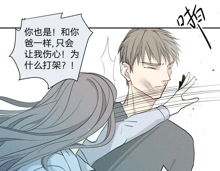 13 药不对症 第72页