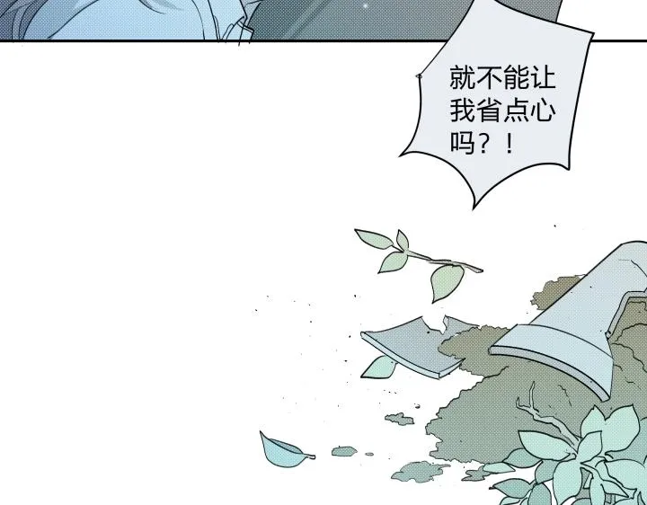 13 药不对症 第73页