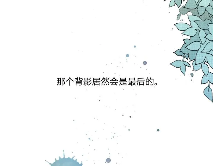 13 药不对症 第74页