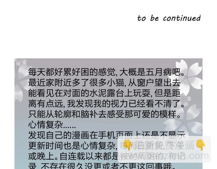 13 药不对症 第76页