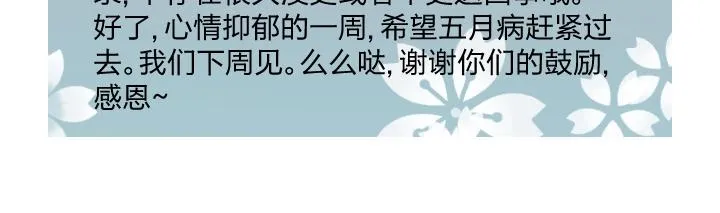 13 药不对症 第77页